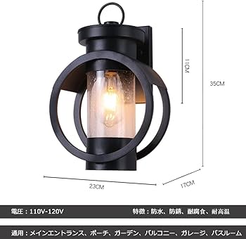 Amazon.co.jp: ALLUCK ポーチライト 光感センサー 屋外 明暗センサー